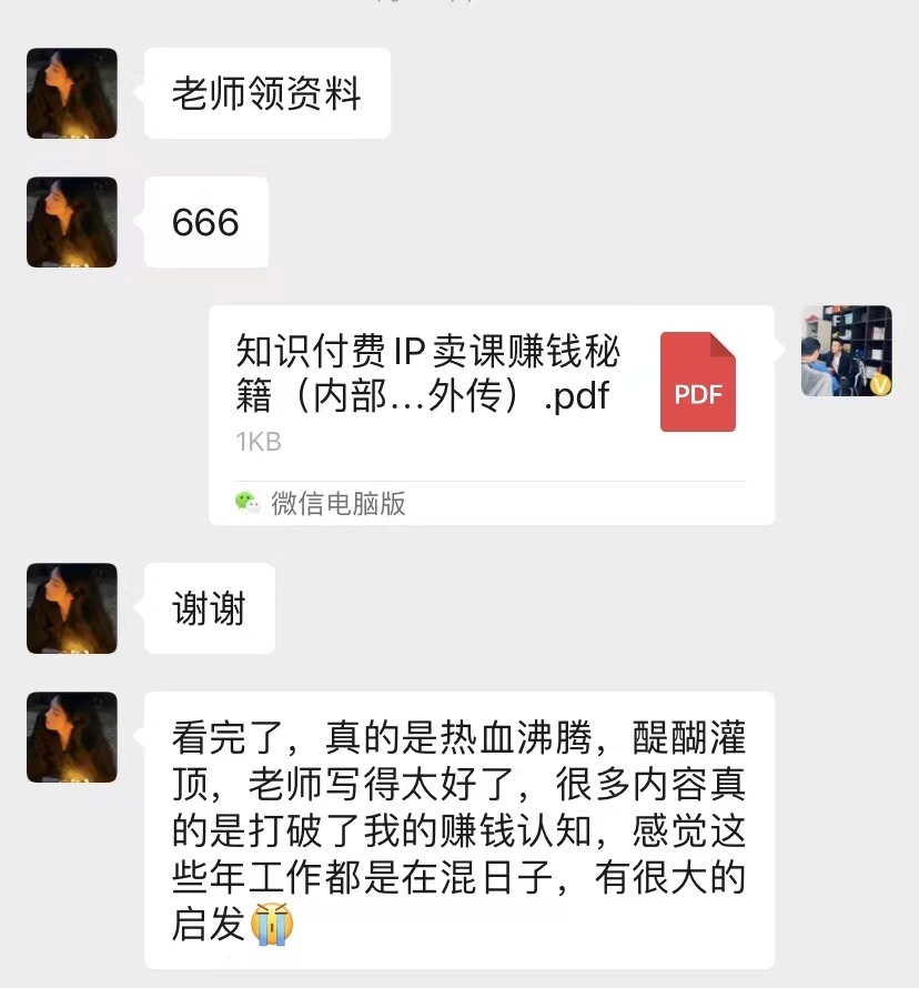 (限时删) 25年3月最新日稳定2000+长久稳定项目！