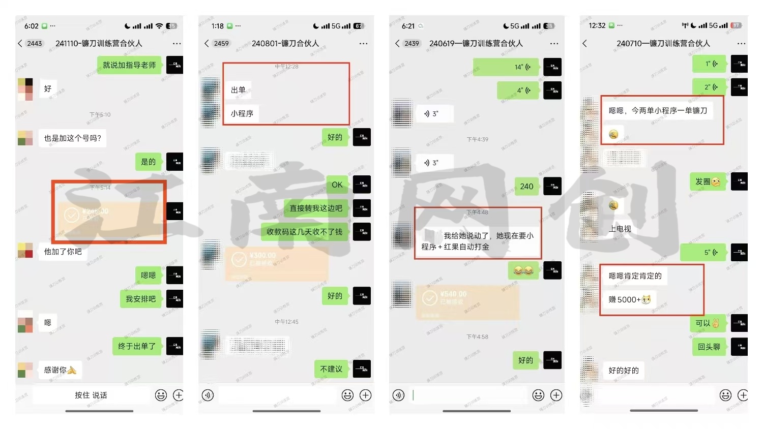 互联网项目终点站，普通人如何在互联网上创业，实现月入5w年入60w，改变思维，实现逆天改命