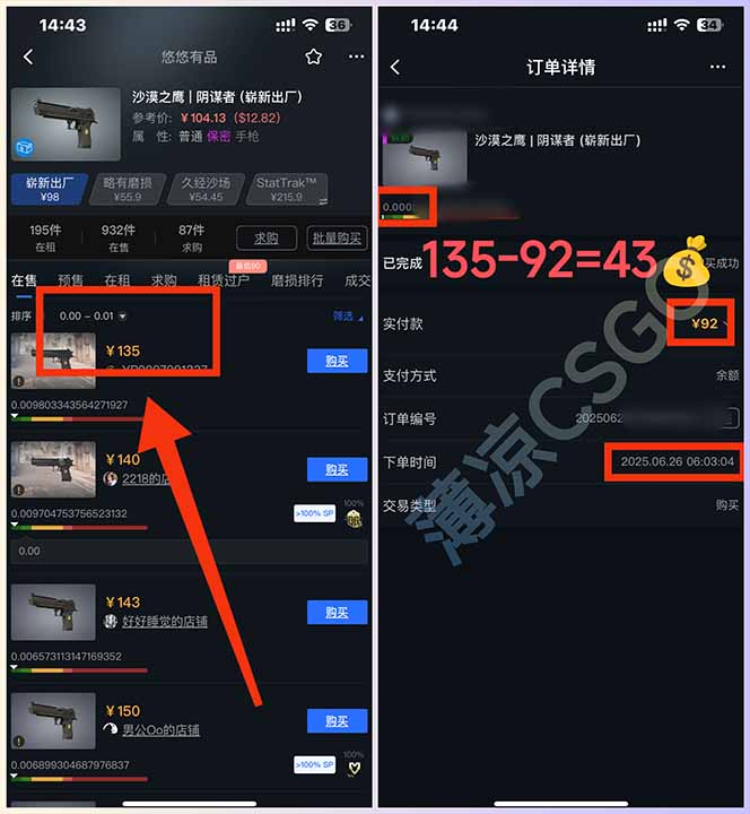 最新游戏搬砖项目，纯手机操作，不用电脑挂机打游戏，网创副业项目搞钱