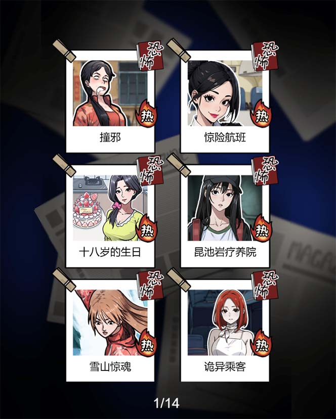 抖音爆火的悬疑解谜小游戏【隐秘的档案】无人直播玩法【教程+游戏+工具】网创吧-网创项目资源站-副业项目-创业项目-搞钱项目网创吧