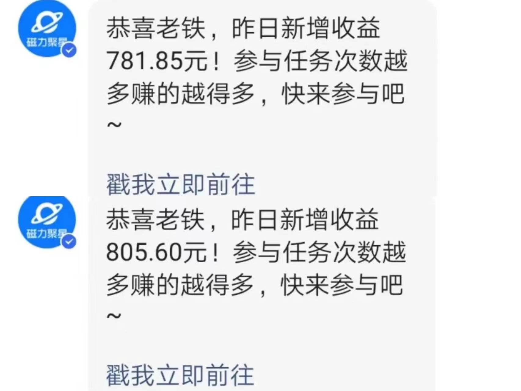 快手直播短剧玩法，强开磁力聚星，结合多种变现方式日入600+网创吧-网创项目资源站-副业项目-创业项目-搞钱项目网创吧