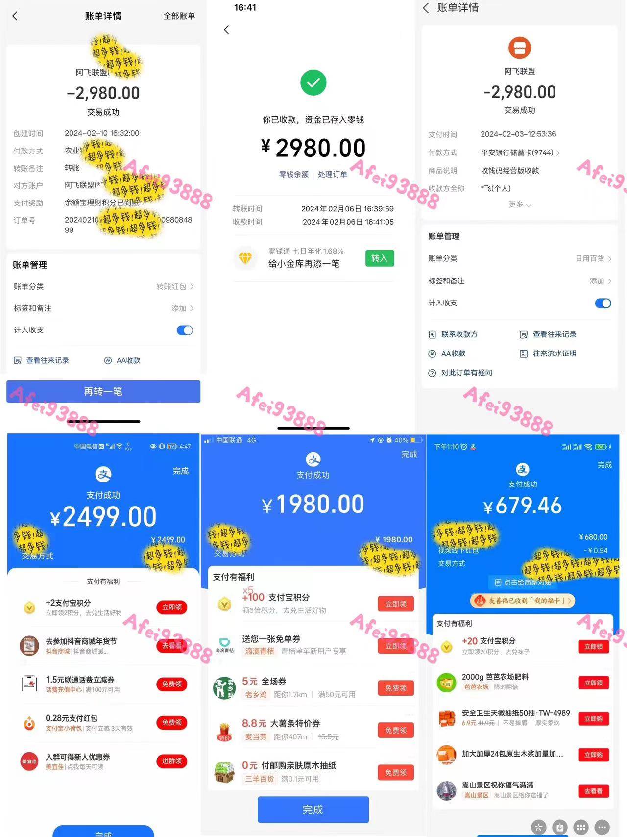 2024上半年主流趋势项目，打造中间商模式，成为倒爷，易上手，用心做，…网创吧-网创项目资源站-副业项目-创业项目-搞钱项目网创吧