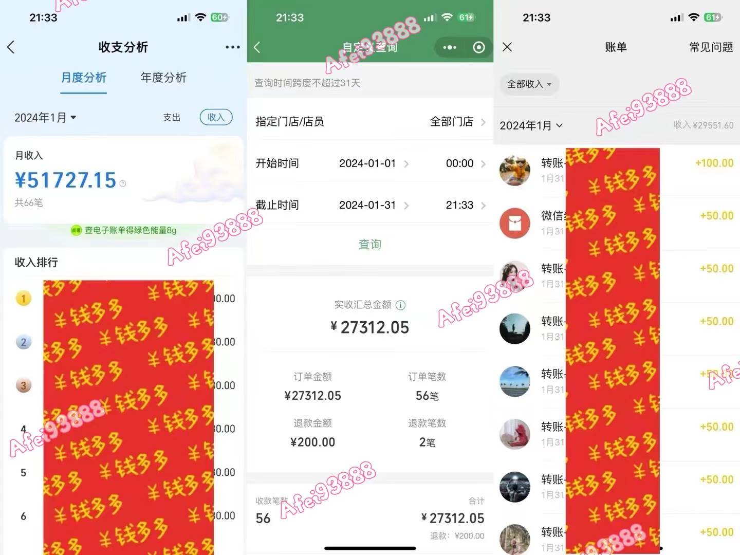 2024上半年主流趋势项目，打造中间商模式，成为倒爷，易上手，用心做，…网创吧-网创项目资源站-副业项目-创业项目-搞钱项目网创吧