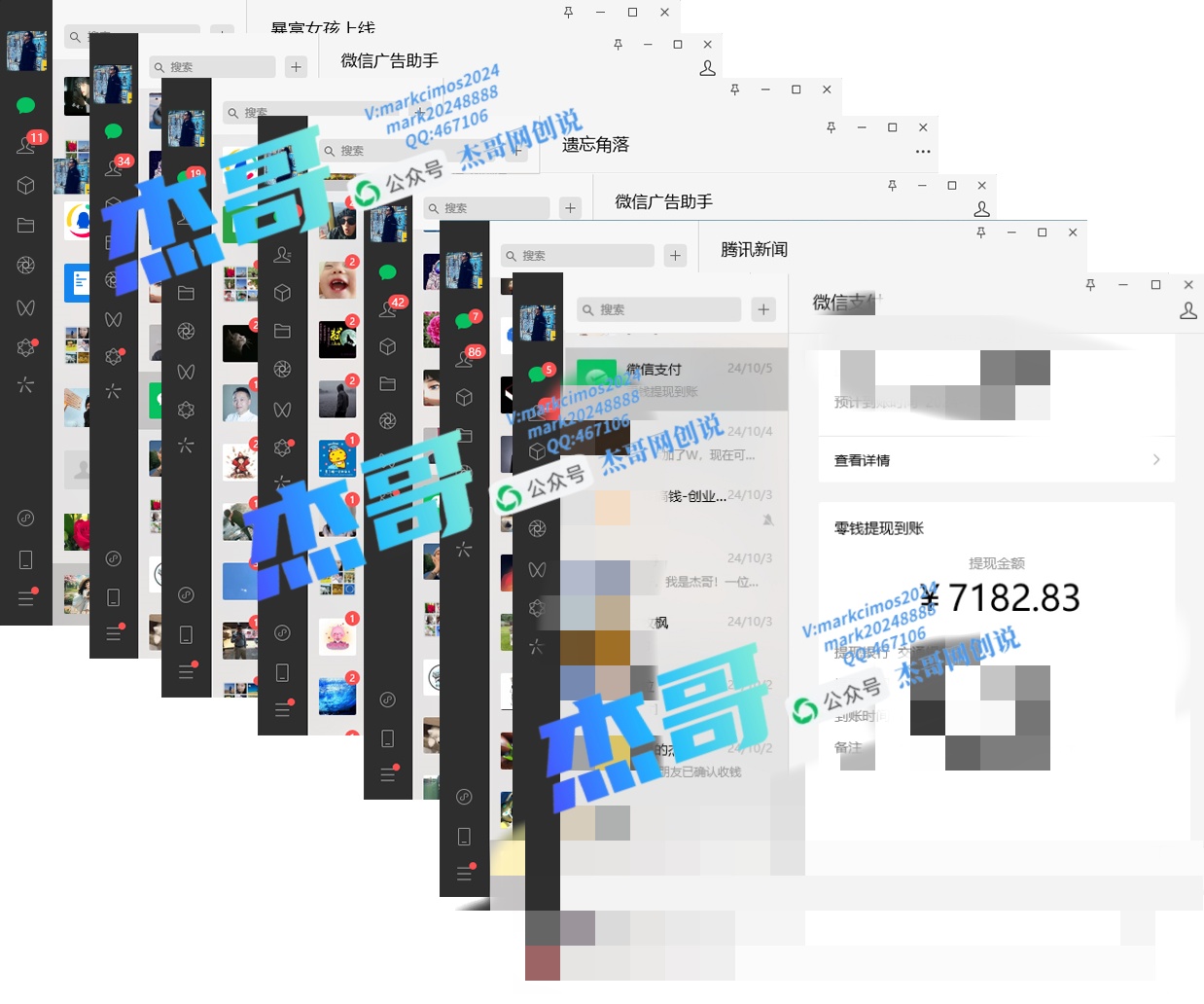 2024年普通人如何通过知识付费“卖项目”年入“百万”人设搭建-黑科技暴力引流-全流程网创吧-网创项目资源站-副业项目-创业项目-搞钱项目网创吧