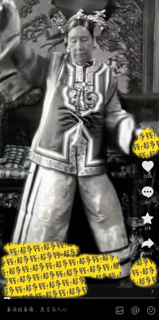 图片一键生成跳舞视频，两种发展方向，吸粉效果无敌网创吧-网创项目资源站-副业项目-创业项目-搞钱项目网创吧