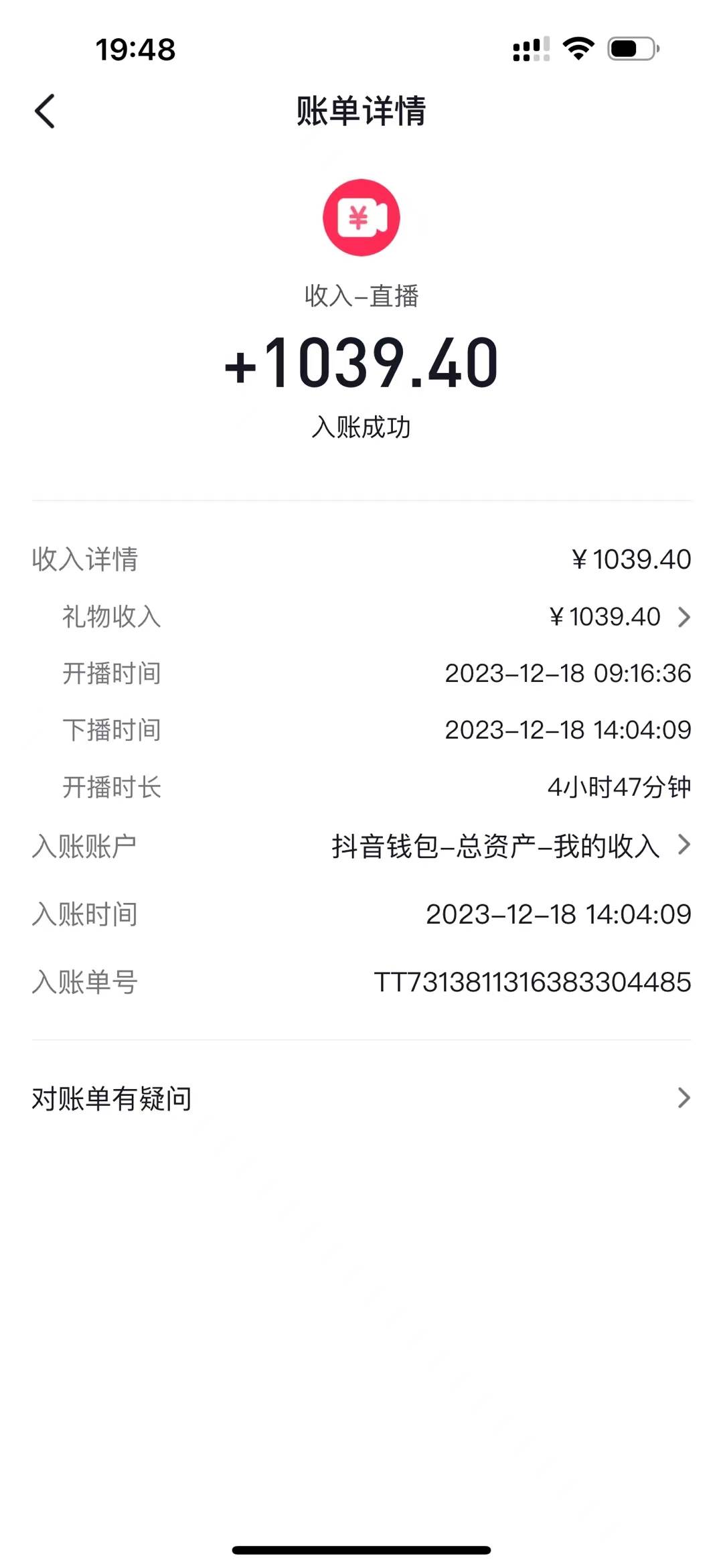 AI头像直播深度讲解，人人可月入万元，每天三小时改变你的现状！网创吧-网创项目资源站-副业项目-创业项目-搞钱项目网创吧