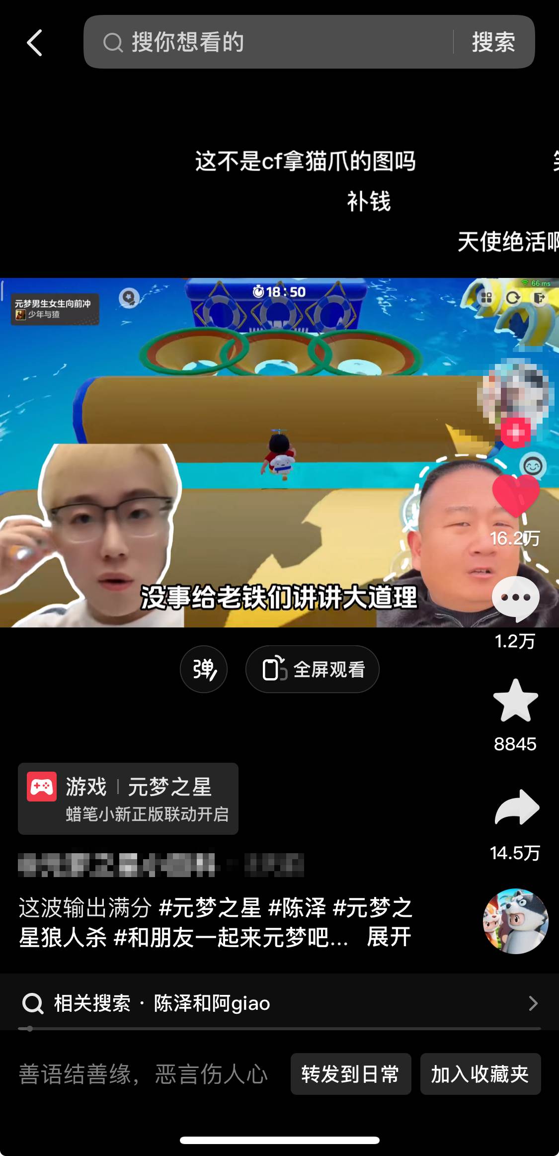 游戏发行人计划最新玩法,网红名场面结合游戏混剪,单条变现1万+保姆式教学网创吧-网创项目资源站-副业项目-创业项目-搞钱项目网创吧