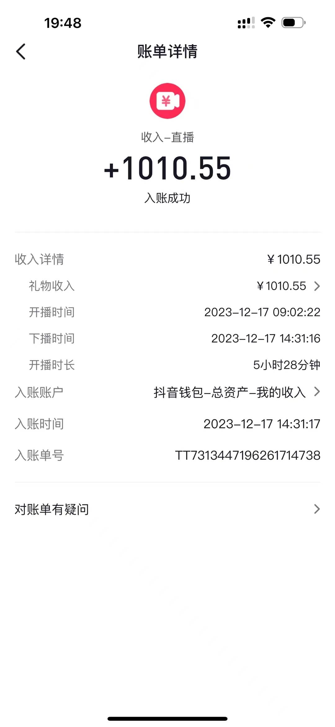 AI头像直播深度讲解，人人可月入万元，每天三小时改变你的现状！网创吧-网创项目资源站-副业项目-创业项目-搞钱项目网创吧