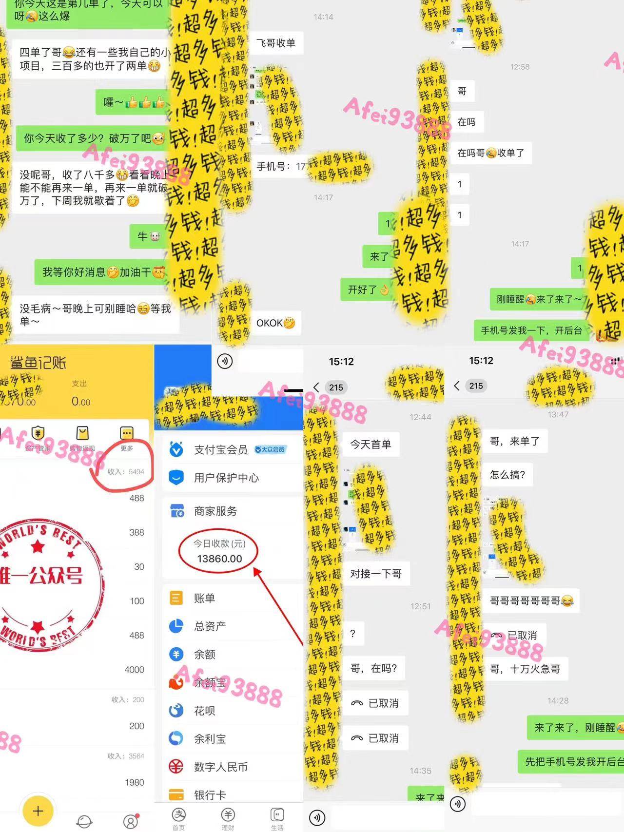 2024上半年主流趋势项目，打造中间商模式，成为倒爷，易上手，用心做，…网创吧-网创项目资源站-副业项目-创业项目-搞钱项目网创吧