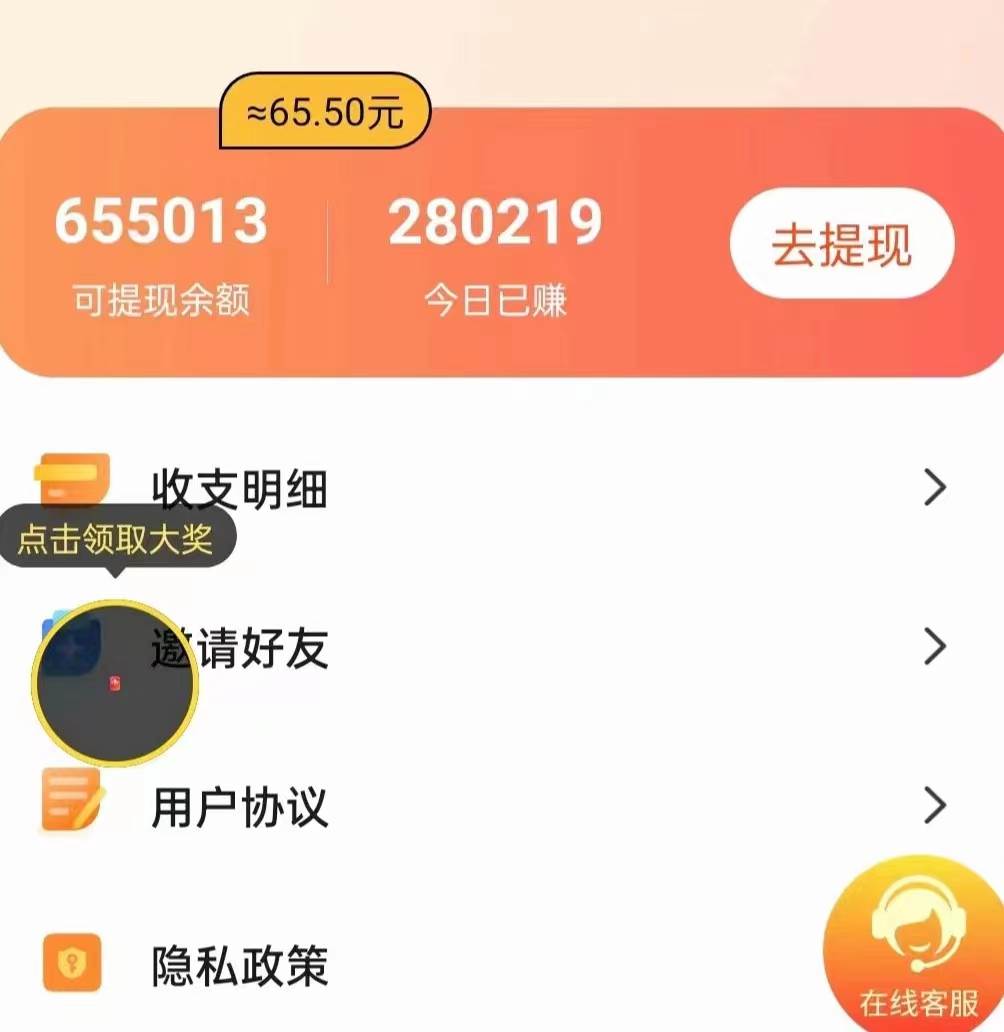 手机简单看广告撸收益，单机日收益50-150+，有手机就能做，可批量放大网创吧-网创项目资源站-副业项目-创业项目-搞钱项目网创吧