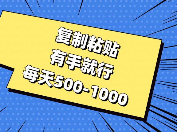 免费AI工具,复制粘贴,有手就行,每天500-1000